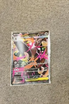 【インフェルノX】SAR メガミミロップex【美品/匿名配送】
