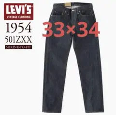 2026年最新】Levi's vintage clothing モデル名：501XX メンズ デニム