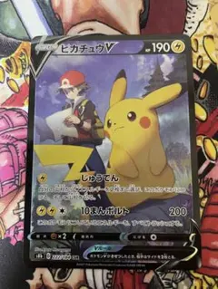 2026年最新】ポケモンカード vmaxクライマックス ピカチュウの人気