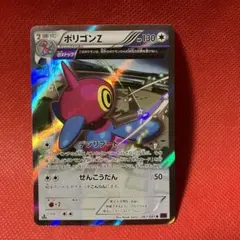 ポリゴンZ R XY7 バンデットリング 067/081 - メルカリ