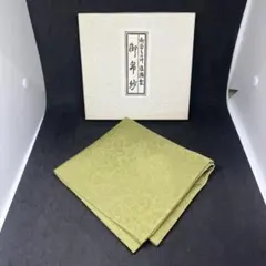 Item thumbnail for item 77070527-0ec6-4aca-98f7-09088878955d