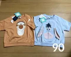 Disney ティガー&イーヨーフェイスTシャツ　2枚セット 90cm 新品