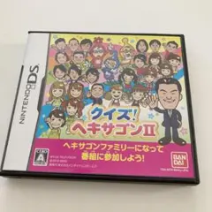 クイズ!ヘキサゴンII