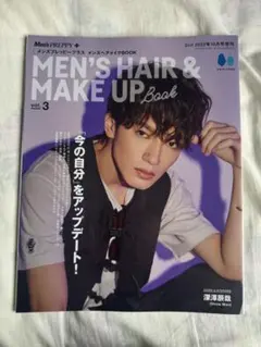 Men's PREPPY+ vol.3 深澤辰哉