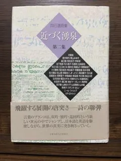 2026年最新】島田陽子◑の人気アイテム - メルカリ