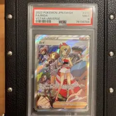 鳥*。様 【PSA9】カイ SAR ポケモンカード