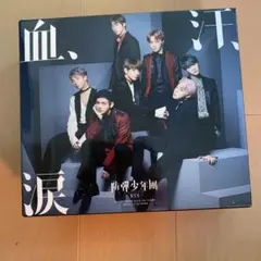 2026年最新】bts 血汗涙 4形態の人気アイテム - メルカリ