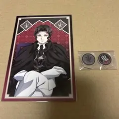 鬼滅の刃　鬼舞辻無惨　AGF ポストカード アクリルマスコット　3点セット