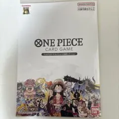 ワンピースカードゲーム　25周年エディション