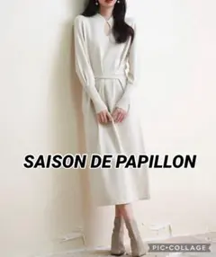 新品タグ付き　SAISON DE PAPILLON 長袖ニットワンピース