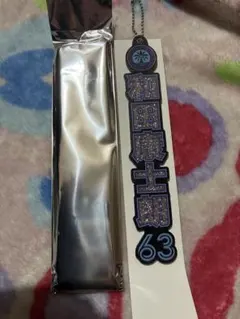 BSWラメキーホルダー　和田康士朗（千葉ロッテマリーンズ）