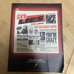 ガンズ・アンド・ローゼズ/GN'Rライズ&ベスト