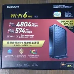 XG-200KI wi-fiルーター 有線10G対応 - メルカリ