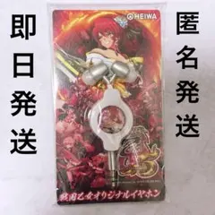新品】戦国乙女5 業火を穿つ宿焔の双刃 オリジナルイヤホン 非売品