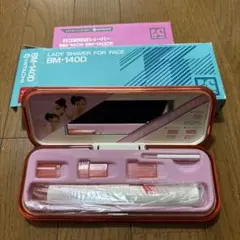 日立うぶ毛シェーバー BM-140D 昭和レトロ家電のサムネイル