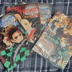 鬼滅の刃 塗絵帳 4冊 セット 蒼 紅 藍 橙