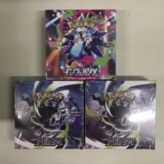 ポケモンカード アビスアイ インフェルノX 計4BOXシュリンク付き 4BOX】ポケモンカード インフェルノX アビスアイ 新品未開封 - メルカリ