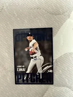 2025年最新】今井達也 カードの人気アイテム - メルカリ