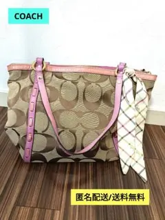 COACH✨シグネチャー トートバッグ ピンク 使用感あり 匿名配送