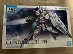 HG 1/144 ガンダムルブリス
