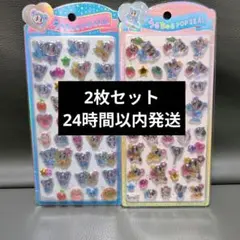 【新品未開封】エンジェルブルー3Dシール立体シールキャラクターシールセット