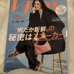 【最新号】VERY 2026年2月号