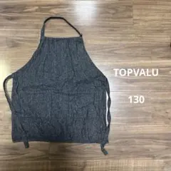 トップバリュ TOPVALU 子供用 エプロン 130 小学校 学童 児童クラブ