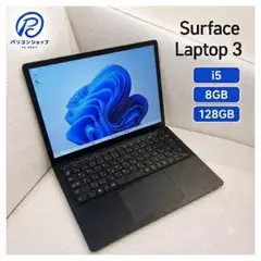 準極美品 LTE搭載モデル‼️Surface Pro 7＋☘第11世代☘ノートPC