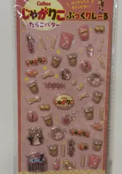 Calbee じゃがりこ ぷっくりシール たらこバターのサムネイル