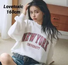 Lovetoxic 裏起毛カレッジプルオーバー 160cm