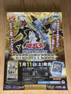 ライオットアクト2』 RIOT ACT2 販促非売品ポスター - メルカリ