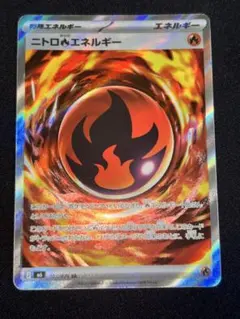 ニトロ炎エネルギー SR MEGA エラーカード - メルカリ