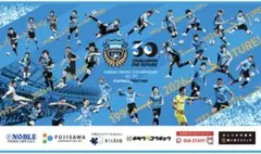 川崎フロンターレ 30周年記念 ビッグタオル