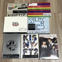 【新品未開封】Kis-My-Ft2 キスマイ DVD 7点