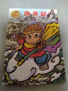 Item thumbnail for item 69731dca-60b4-410e-b07a-b8240559e253