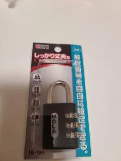 Item thumbnail for item 1a3ccbcf-90e3-407e-a54f-c832a6223993