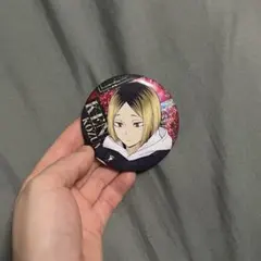 ハイキュー‼︎ 孤爪研磨 缶バッチ