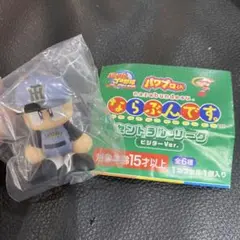 ならぶんです。ビジターVer. 阪神タイガース