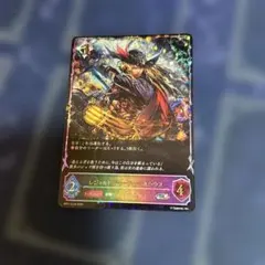 シャドウバース エボルブ レジェンドティーチャールシウス 進化前2枚