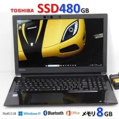 ■Windows11■Corei3-8130U■SSD■東芝ノートパソコン■18
