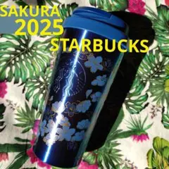 【SAKURA2025】スタバ ステンレスタンブラーナイトブルー473mlml