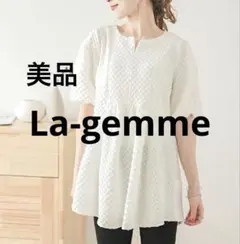 ラジエム　ペプラムトップス ブラウス 半袖　フリーサイズ　体型カバー　きれいめ