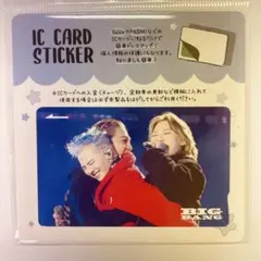 2025年最新】bigbang グッズの人気アイテム - メルカリ