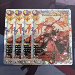 2026年最新】龍后凰翔クイーンルピアの人気アイテム - メルカリ