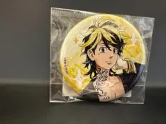 【新品未使用】ヒプノシスマイク 夢野幻太郎 マツキヨココカラクッション 非売品】夢野幻太郎 丸型クッション マツキヨ × ヒプノシスマイク 新品