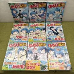 2026年最新】異世界ゆるり紀行（1）の人気アイテム - メルカリ