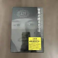 2025年最新】上杉昇 世界の人気アイテム - メルカリ