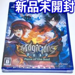 ■【新品未開封】マジシャンズデッド　～フォース・オブ・ザ・ソウル～　ＰＳ４　■