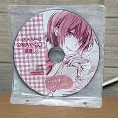 のちかれ1～泣き虫な後輩彼氏～ ステラワース オリジナル特典CD