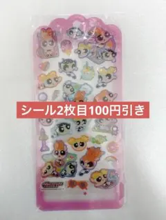 パワーパフガールズ ドロップジェリーシール カミオジャパン